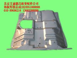 1B24951000008,地板焊接总成,北京义诚德昌欧曼配件营销公司
