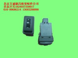 1B24937350017,多态开关,北京义诚德昌欧曼配件营销公司