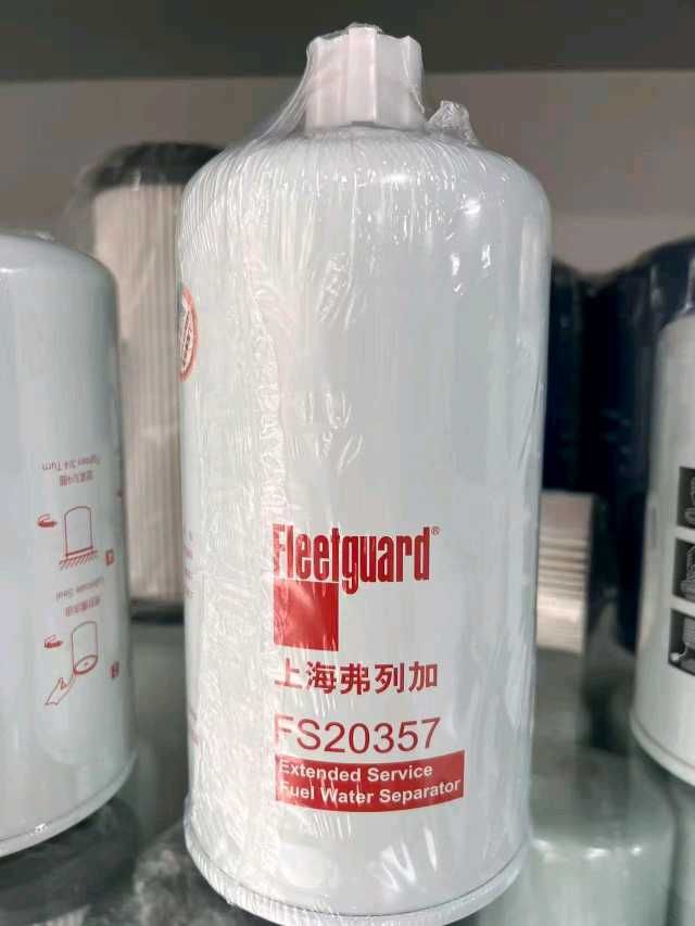 原厂替换耐高温柴油滤清器FS20357适用康明斯 国六