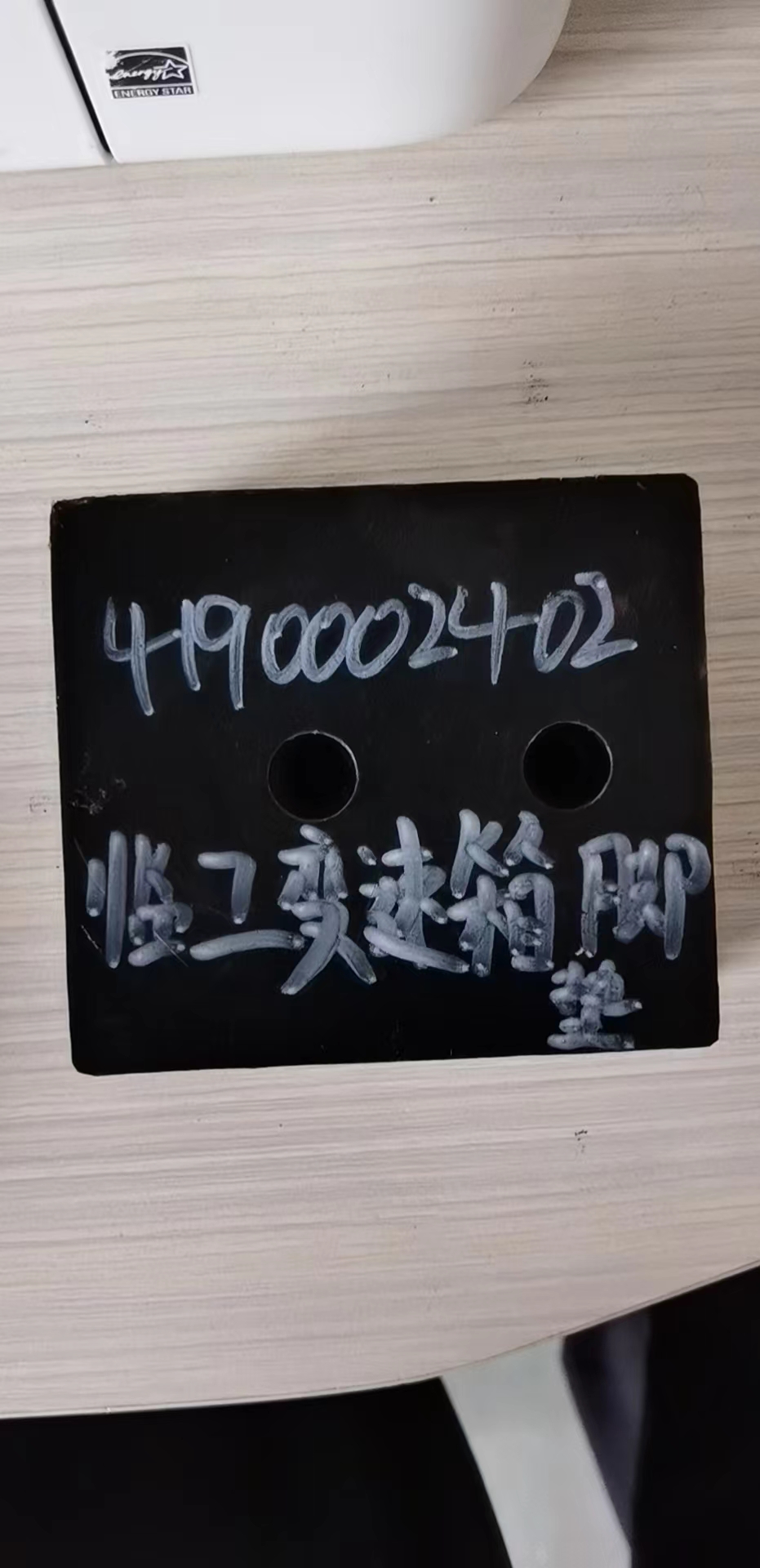 驾驶室胶垫,4190002402