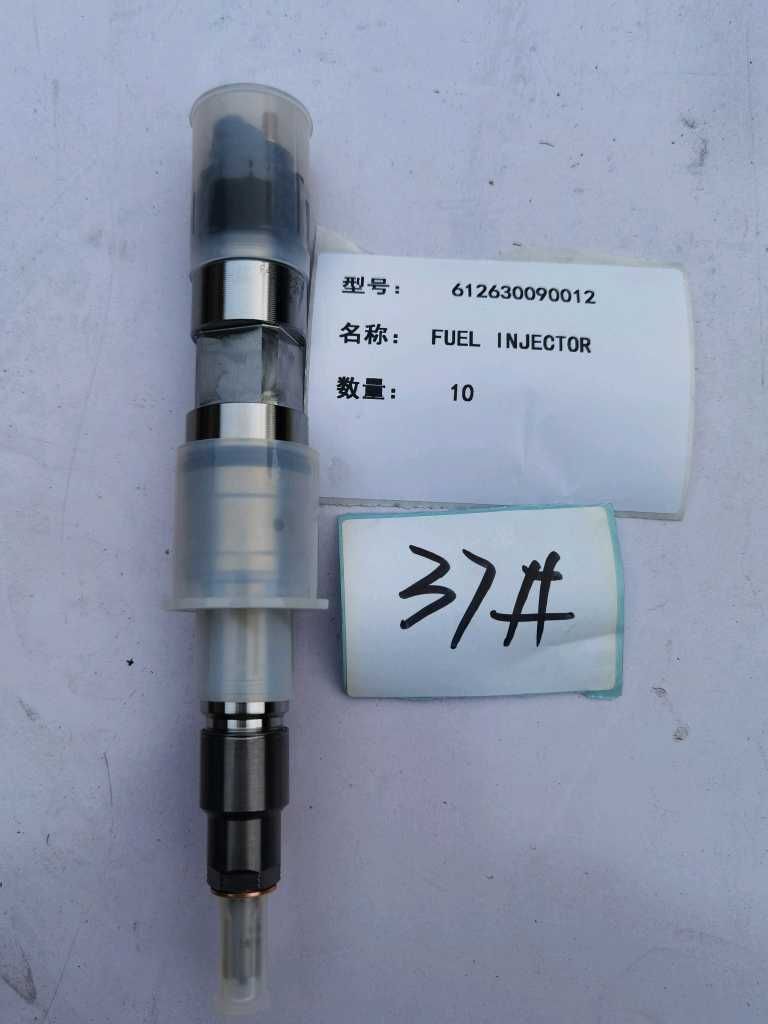 喷油器总成,612630090012/160102130004A019