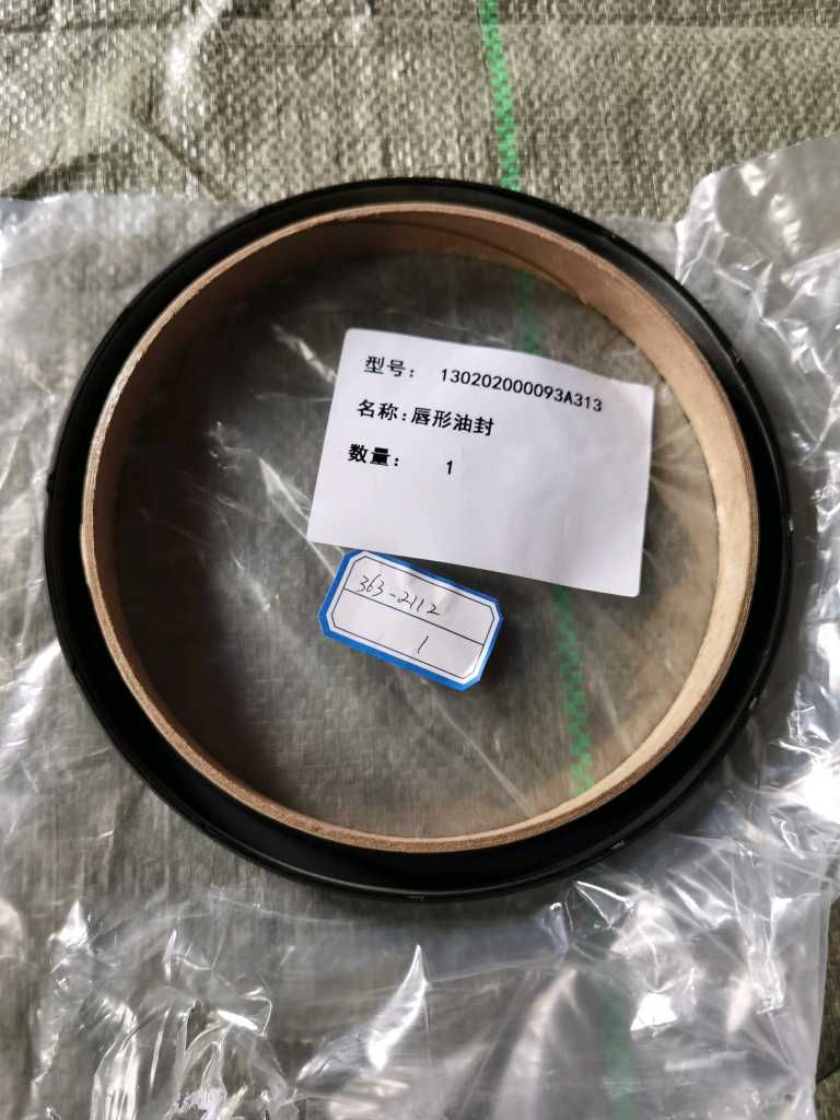 唇形油封,363-2112/130202000093A313