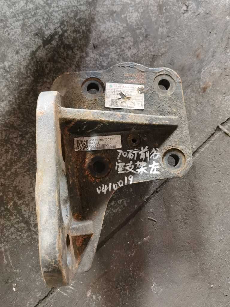 前分室支架 左 WG9970410019