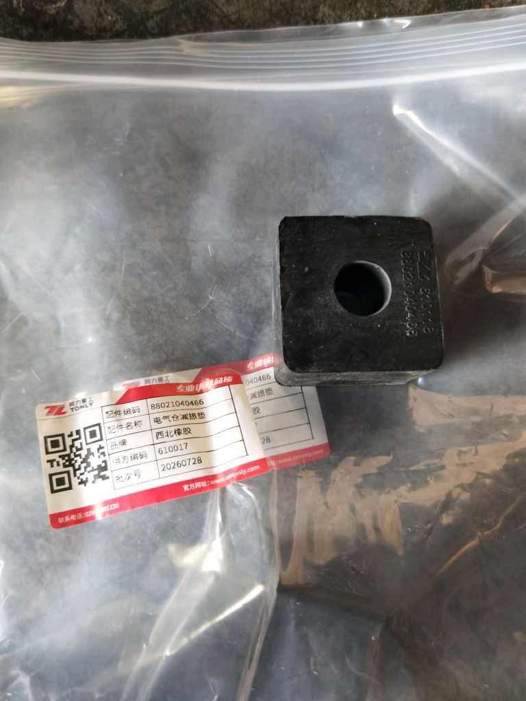 电器仓脚垫,88021040466