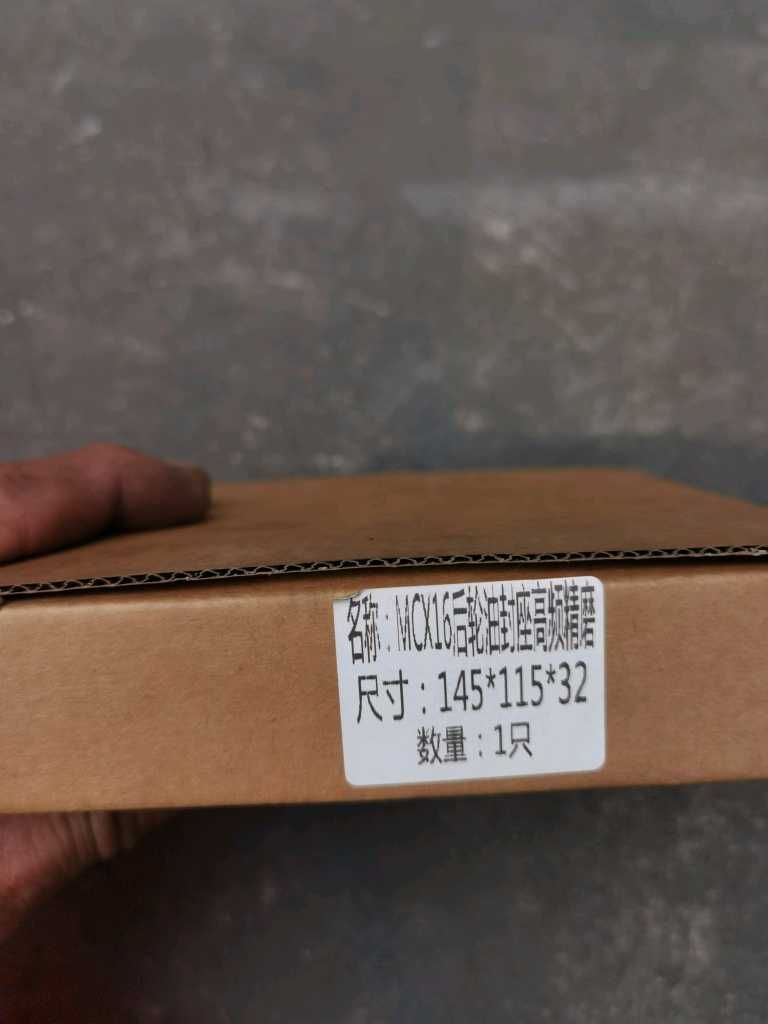 油封内环,AZ712734001012