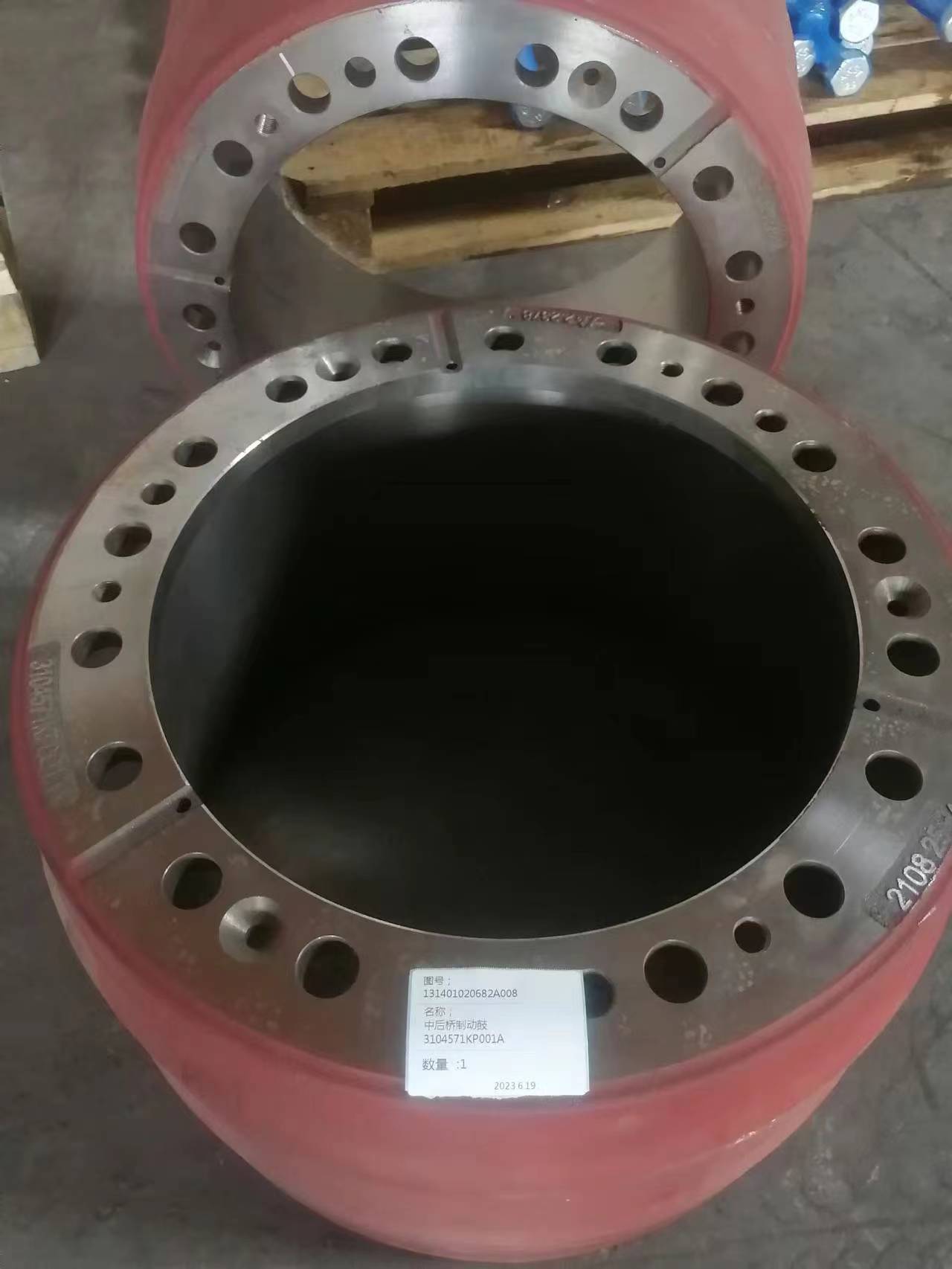 3104571KP001A/131401020682A008后制動古 18孔