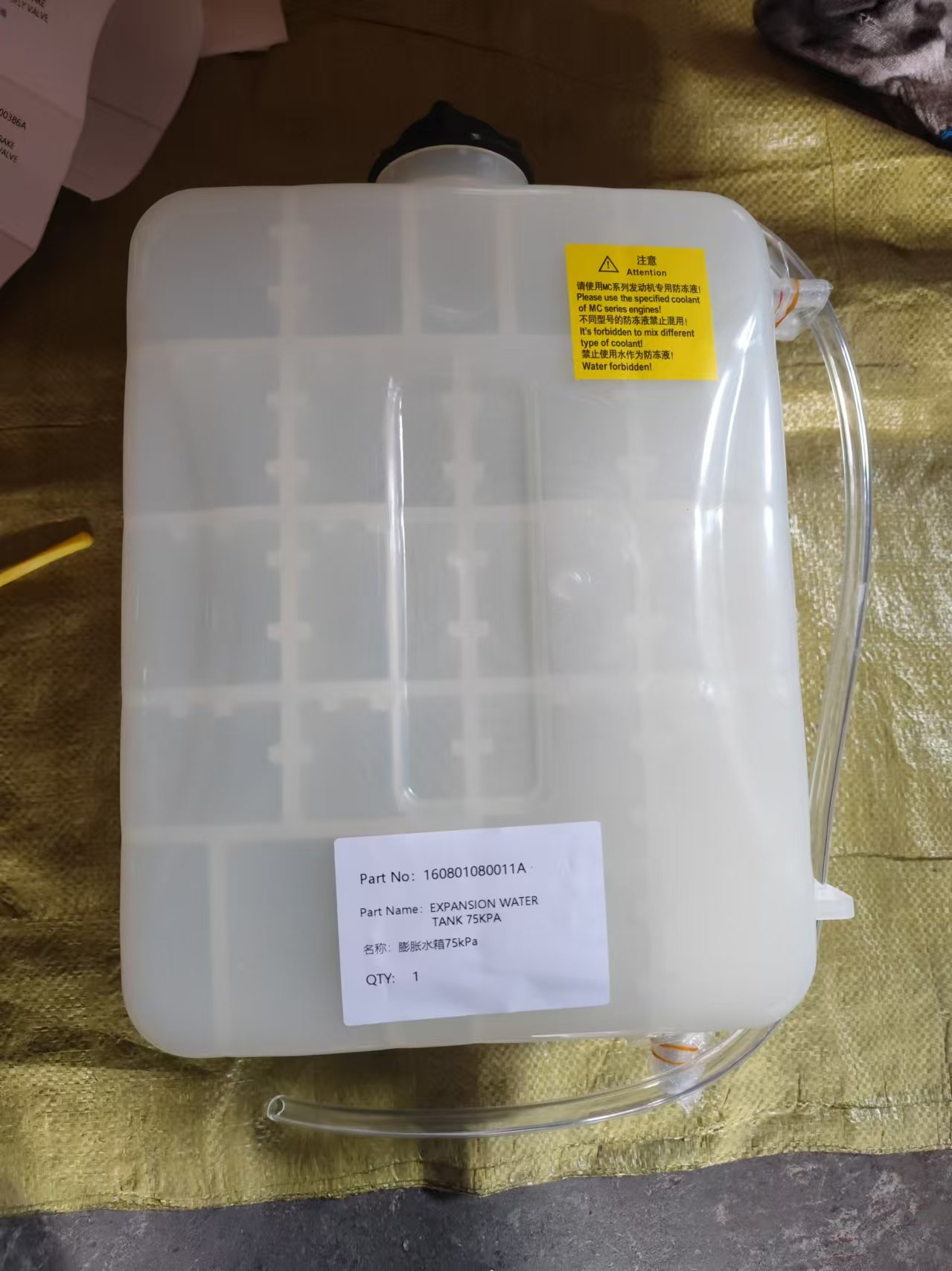 160899000035A膨脹水箱