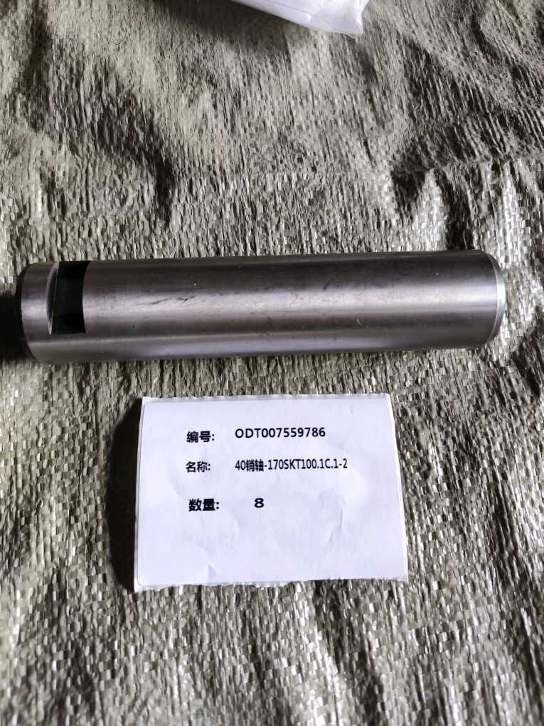 ODT007559786推力桿銷軸 40*170