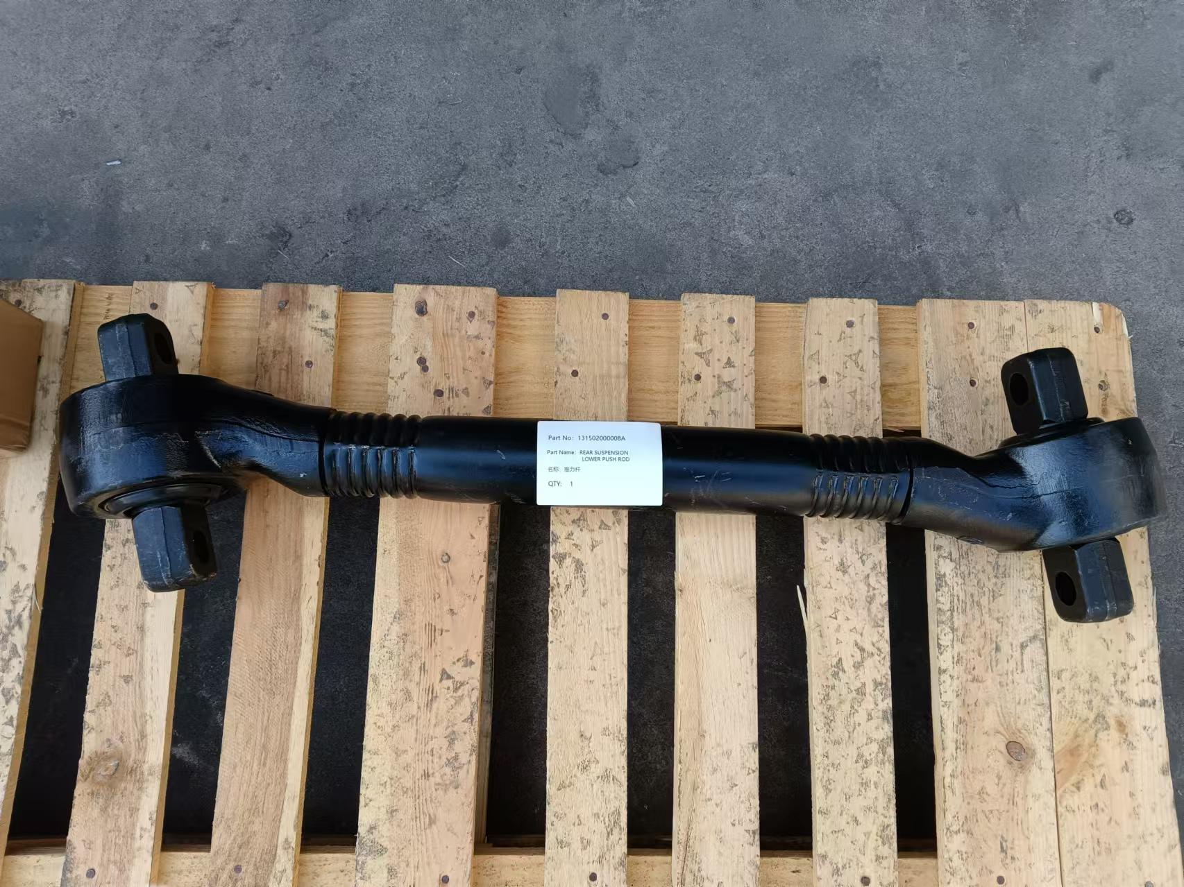 131502000008A推力桿總成下753-76*8