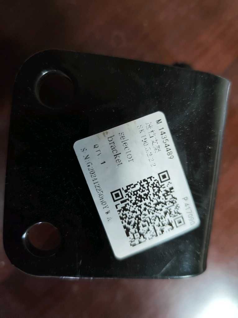 14354489选档支架