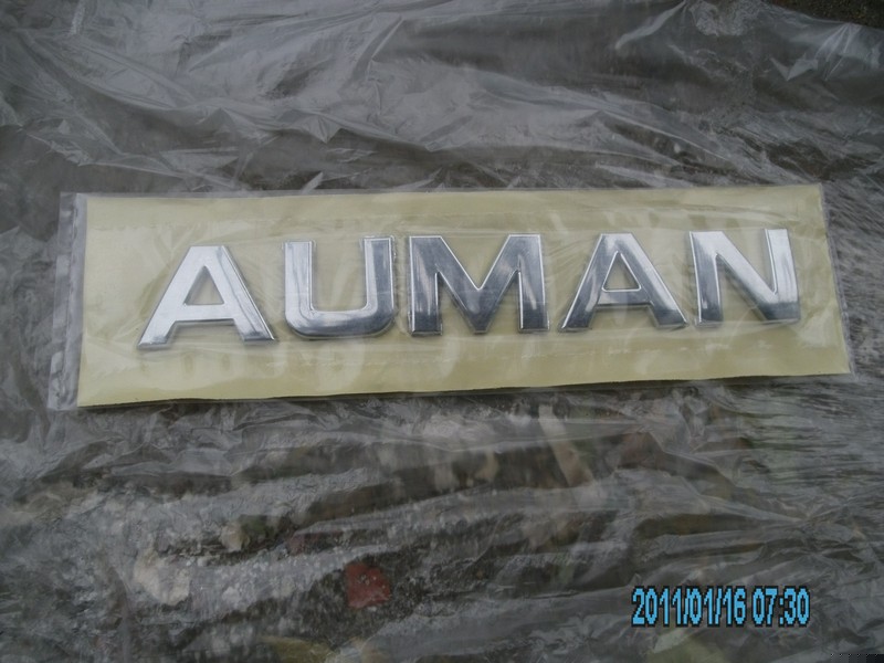 AUMAN/小