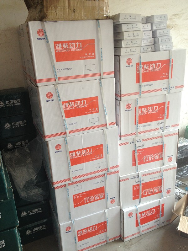 汽缸套/618图1