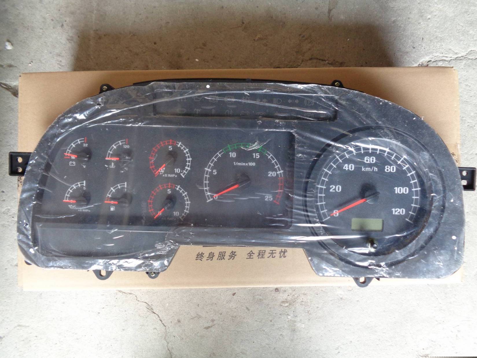 组合仪表总成图3