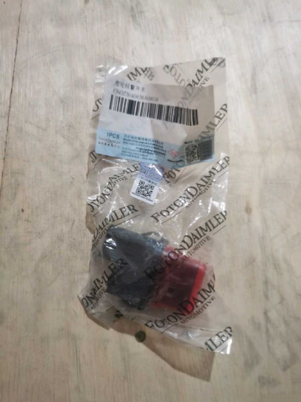 危险报警开关图1