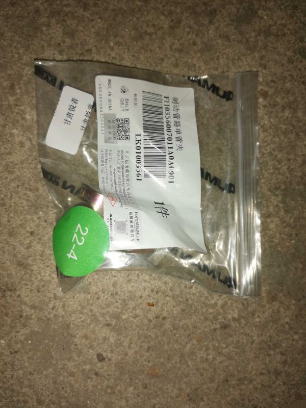 制动管路单管夹
