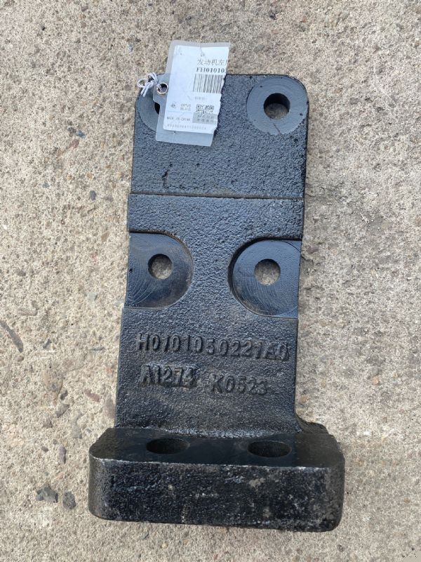 发动机左后支架