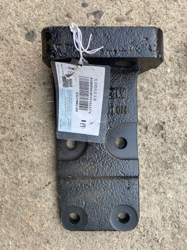 发动机右后支架