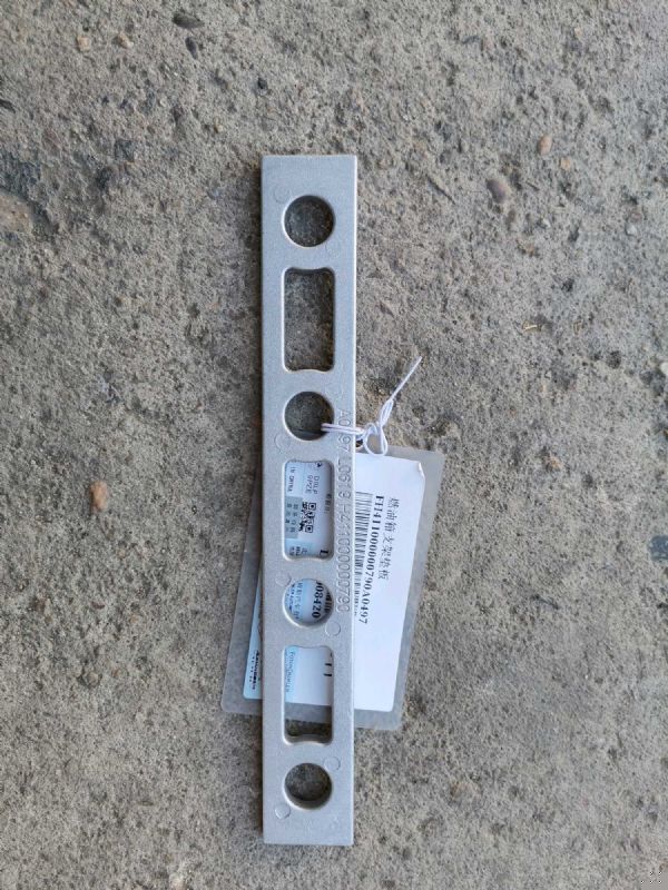 燃油箱支架垫板 