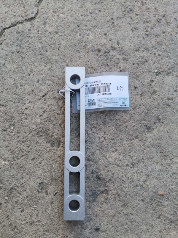 燃油箱支架垫板