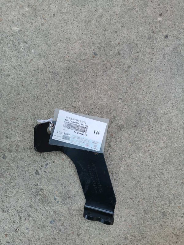 中冷器进气钢管支架 