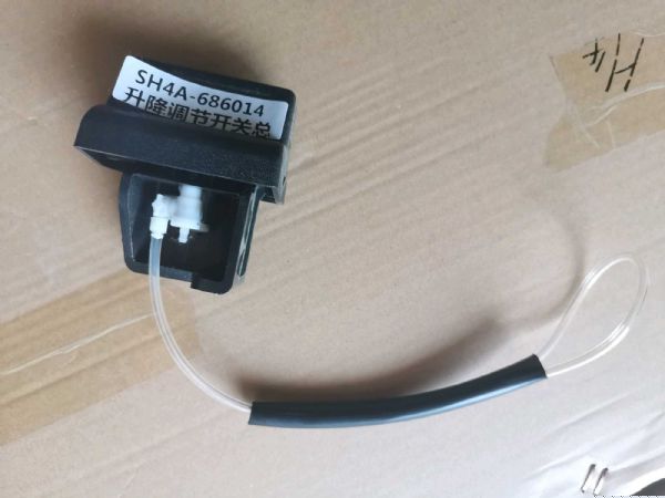 升降调节开关总成