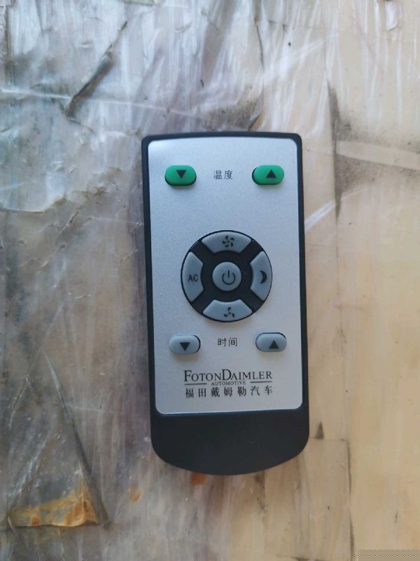 遥控器/驻车空调