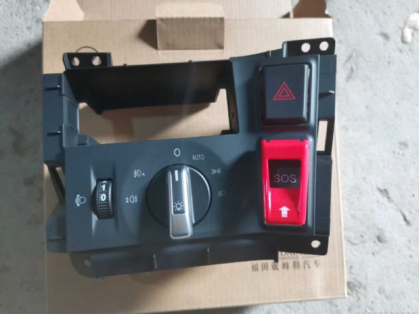 左部开关组合件（危险报警）