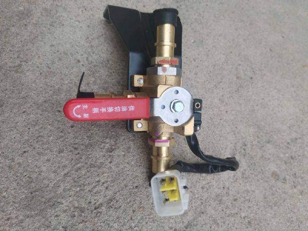 油箱转换阀
