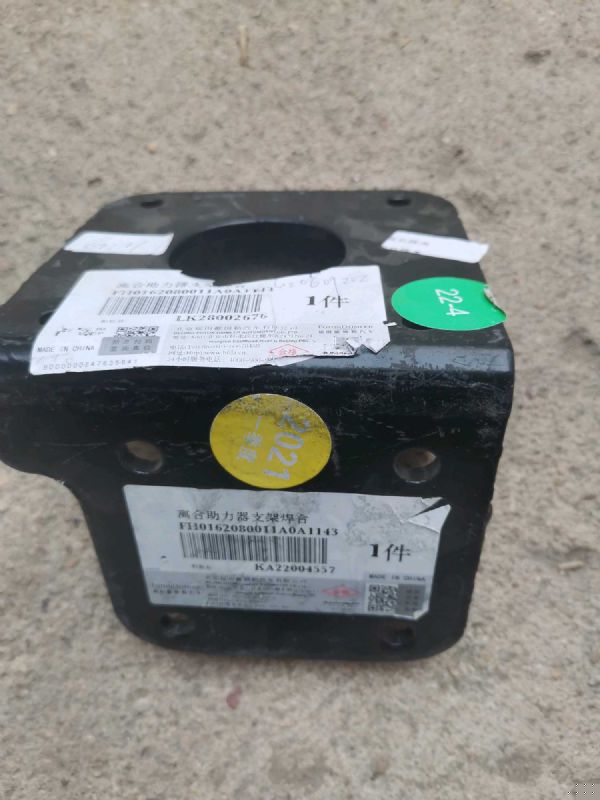 离合助力器支架焊合