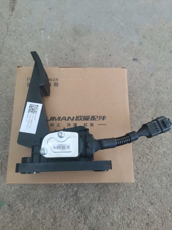 电子油门踏板总成