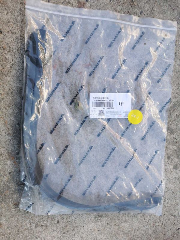 保险杠右后装饰条