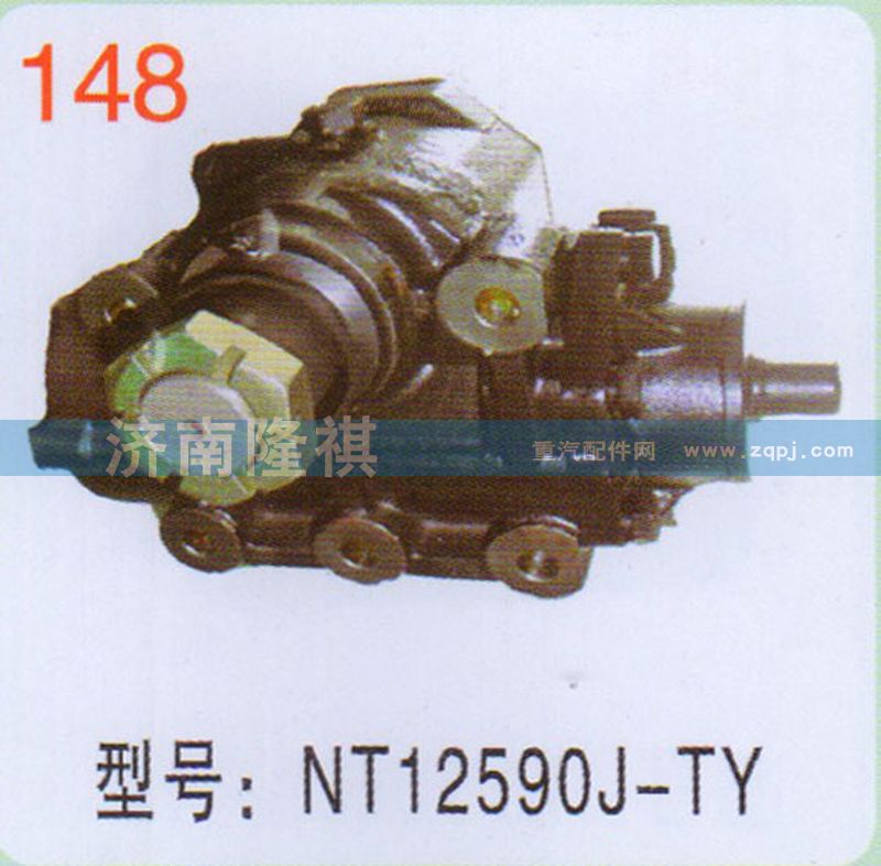 NT12590J-TY,,济南隆祺工贸有限公司