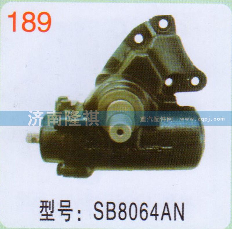 SB8064AN,,济南隆祺工贸有限公司