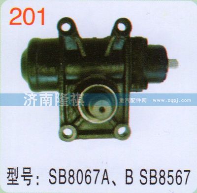 SB8067A,BSB8567,,济南隆祺工贸有限公司
