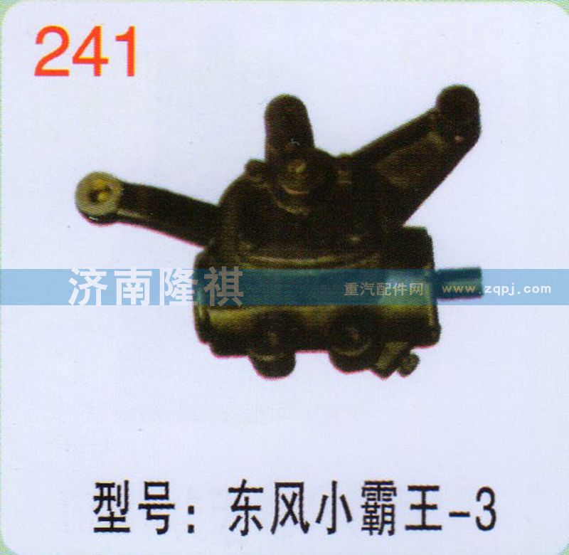 方向机总成
