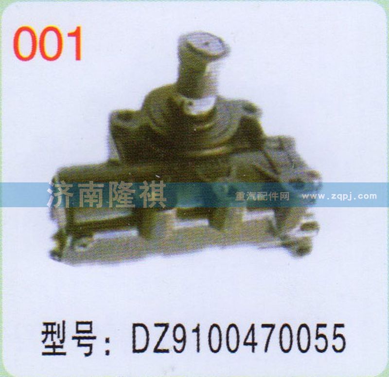 方向机总成