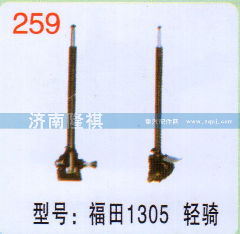 福田1305轻骑,,济南隆祺工贸有限公司