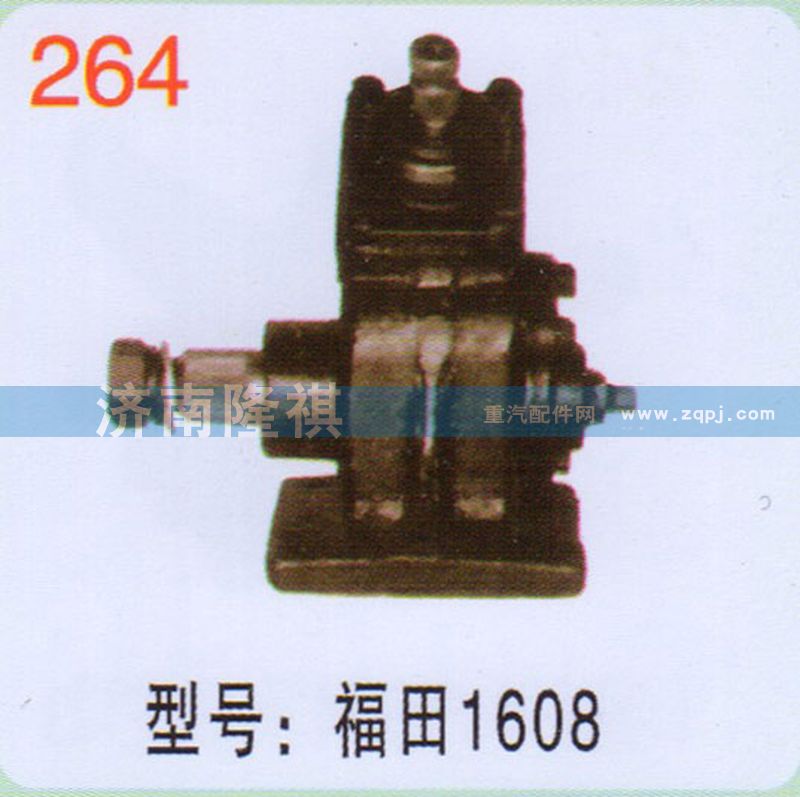 福田1608,,济南隆祺工贸有限公司