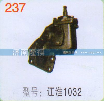 江淮1032,,济南隆祺工贸有限公司