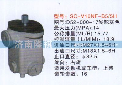 D52-000-17           ,,济南隆祺工贸有限公司