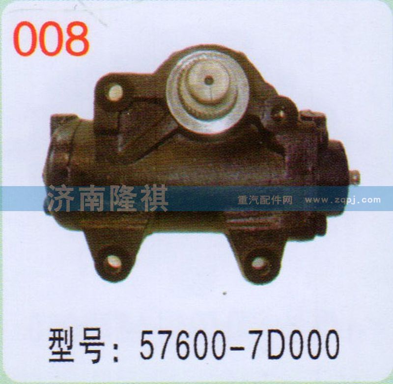 57600-7D000,,济南隆祺工贸有限公司