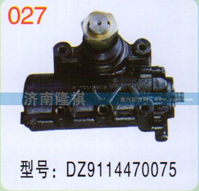 DZ9114470075,,济南隆祺工贸有限公司