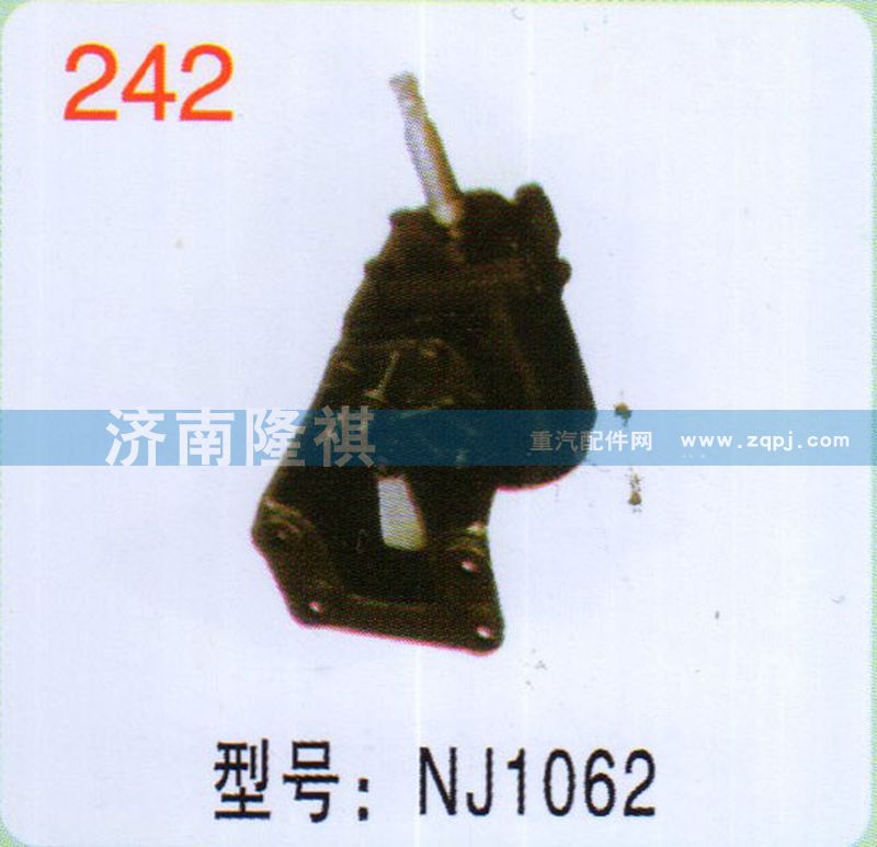 NJ1062,,济南隆祺工贸有限公司