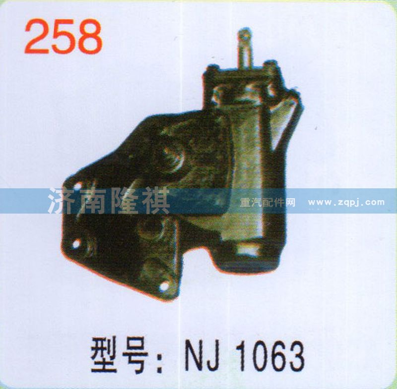 NJ1063,,济南隆祺工贸有限公司