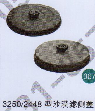 沙漠濾側(cè)蓋                               /無(wú)
