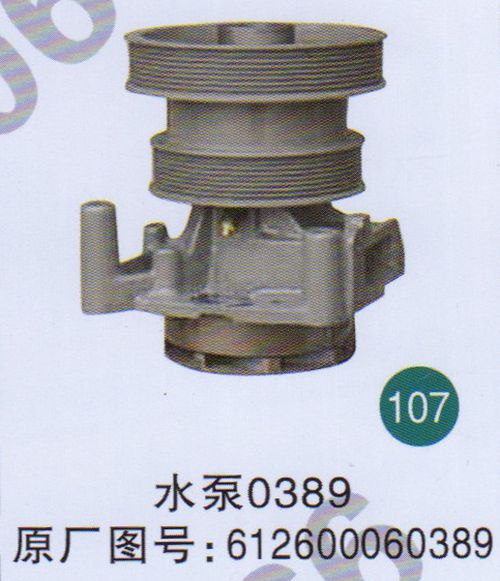 612600060389 ,,山东鑫恒油箱厂 (济南顺宇油箱油滤)