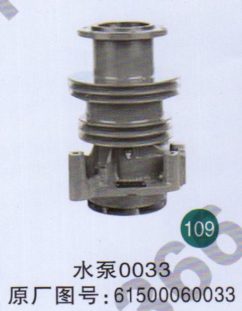 61500060033,,山东鑫恒油箱厂 (济南顺宇油箱油滤)