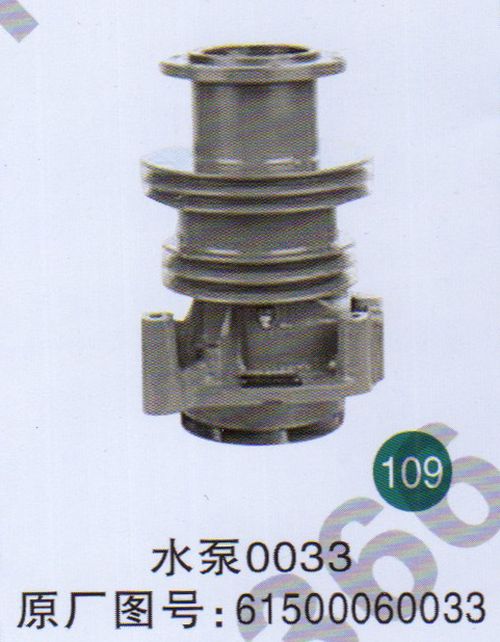 61500060033,,山东鑫恒油箱厂 (济南顺宇油箱油滤)