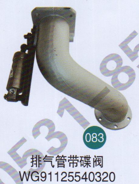 WG91125540320,,山东鑫恒油箱厂 (济南顺宇油箱油滤)