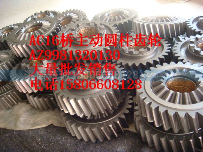 无,,济南精诚汽车配件有限公司